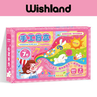 MR TOYS Handmade Blind Box Ages 3+ DIY Random Craft Kit Gift For Boys and Girls by WISHLAND