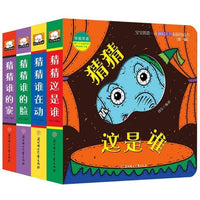 18pcs Bilingual Surprise Book for Kids Wonderful Hole Book Early Education Book for Kids by WISHLAND