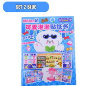 Melon Bubble 3D Sticker 4 Pieces Book for Kids Educational Activity by WISHLAND