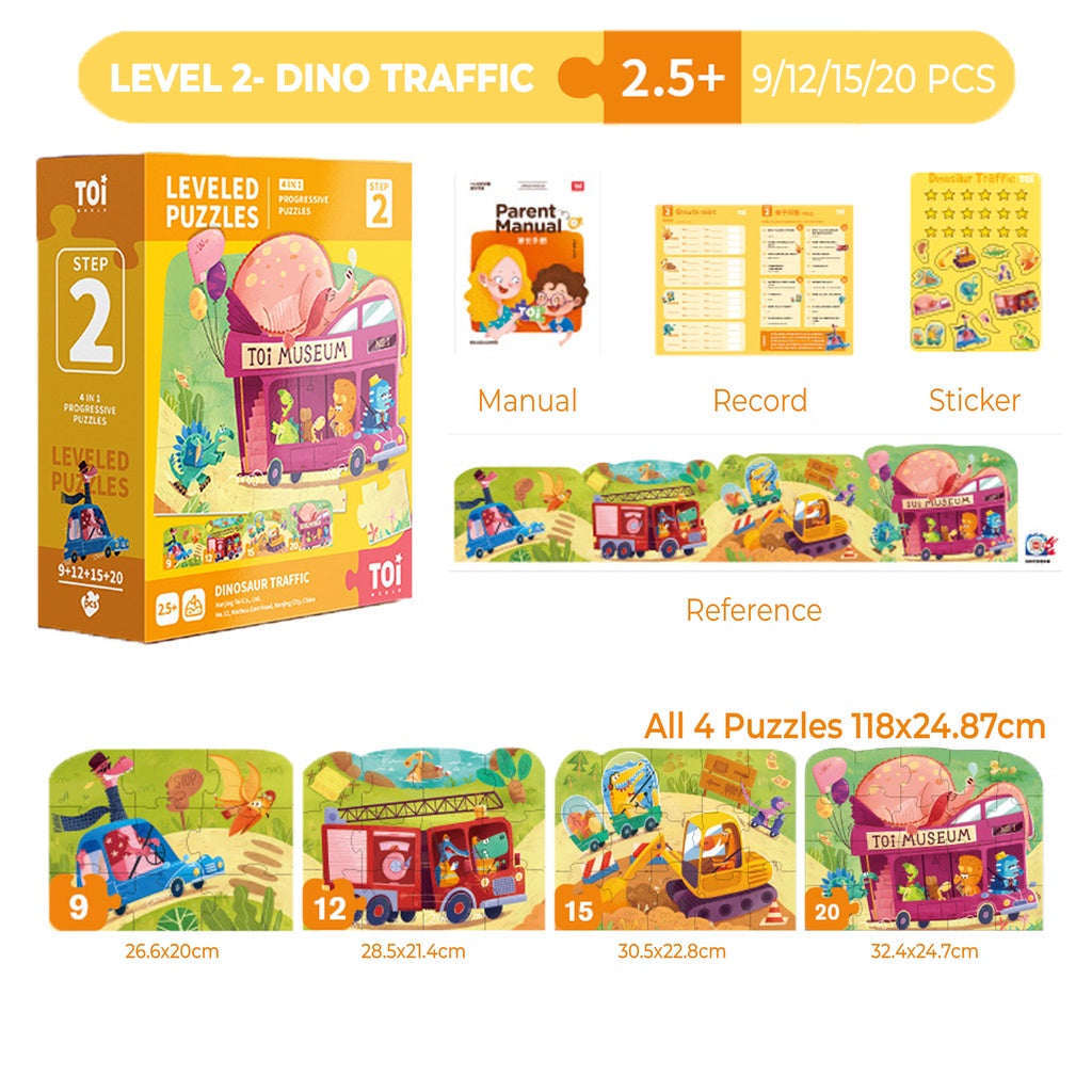 TOI Leveled Puzzles Educational Toy Jigsaw Puzzles For Kids Aged 0-9 Years Progressive Puzzle