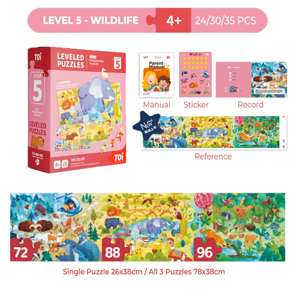 TOI Leveled Puzzles Educational Toy Jigsaw Puzzles For Kids Aged 0-9 Years Progressive Puzzle