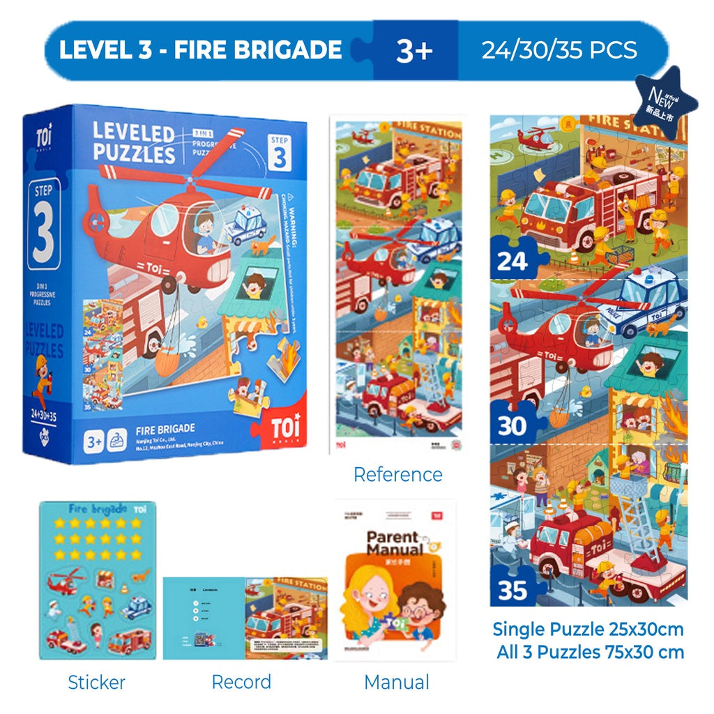 TOI Leveled Puzzles Educational Toy Jigsaw Puzzles For Kids Aged 0-9 Years Progressive Puzzle