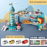 Lion Mountain with 4 Cars Vehicle Toy Set for Kids by WISHLAND